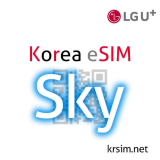 _Korea eSIM Sky_ LG U Plus 4G LTE Unlimited Data _ Phone Number for Receiving Voice and Message
